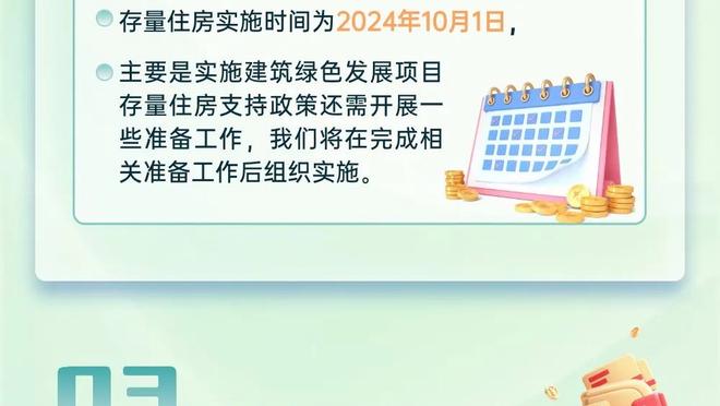 记者预测英格兰欧洲杯正赛名单：凯恩领衔，马奎尔亨德森入选